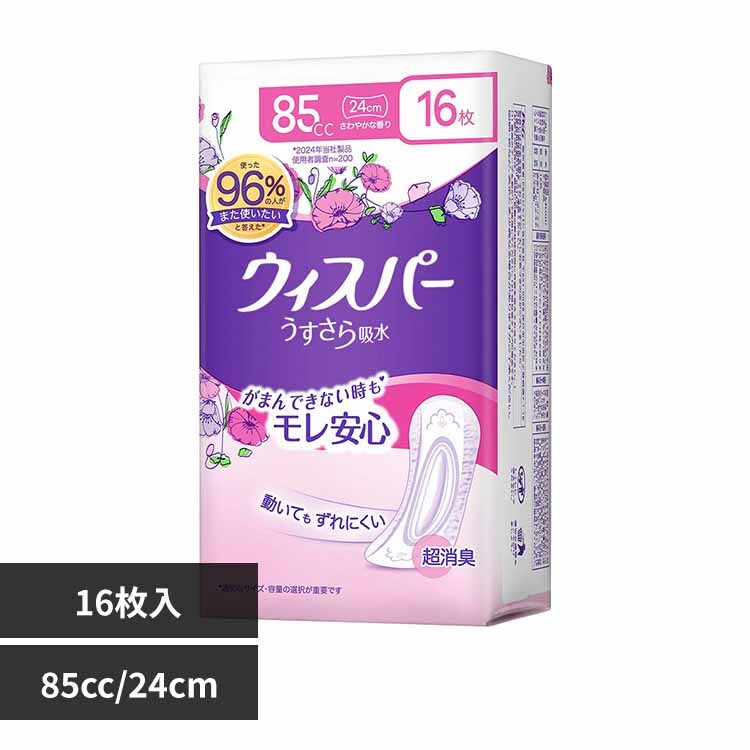 �ǉ����i�T���l�C��