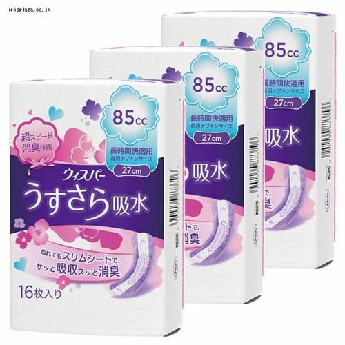 ウィスパー　うすさら安心　吸水ケア　8パックセット　計160枚 ウィスパー うすさら安心 80cc 無香料 吸水ケア 吸水パッド ( 20