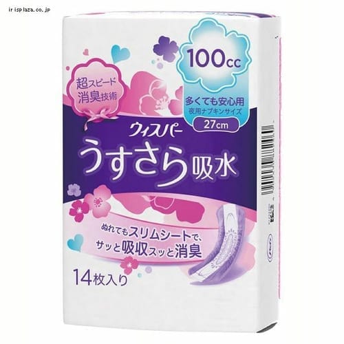 ウィスパ- うすさら吸水 多くても安心用 100cc 14枚 【プラザセレクト】