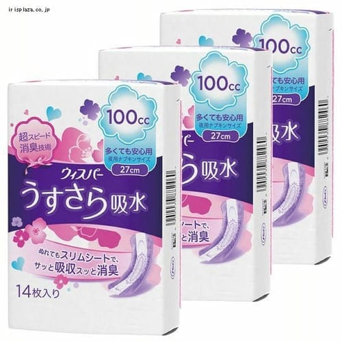 3個セット ウィスパ- うすさら吸水 多くても長時間安心用 150cc 12枚