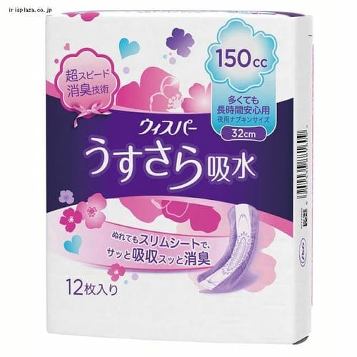 ＜アイリスプラザ＞ ウィスパ- うすさら吸水 多くても長時間安心用 150cc 12枚画像