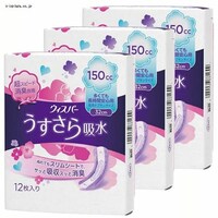 3Zbg EBXp- z ĂԈSp 150cc 12 