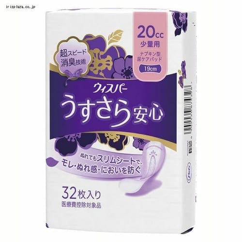 ＜アイリスプラザ＞ ウィスパ- うすさら安心 少量用 20cc 32枚