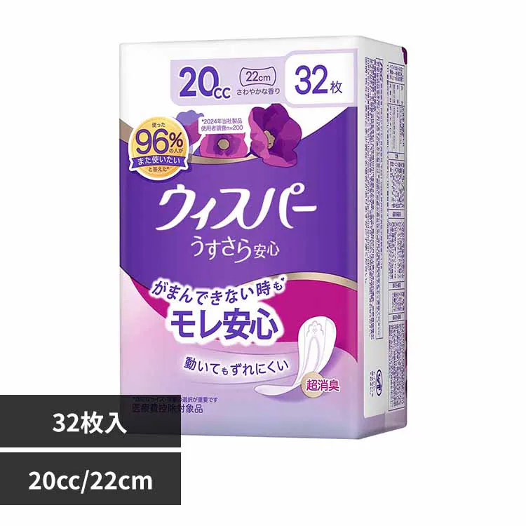 �ǉ����i�T���l�C��