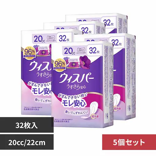 【5個セット】ウィスパー うすさら安心 少量用 20cc 32枚 さらさら ナプキン P&G_0
