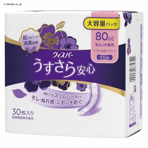 ＜アイリスプラザ＞ ウィスパ- うすさら安心 安心の中量用 80cc 30枚