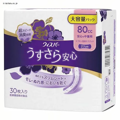 ウィスパ- うすさら安心 安心の中量用 80cc 30枚 _0