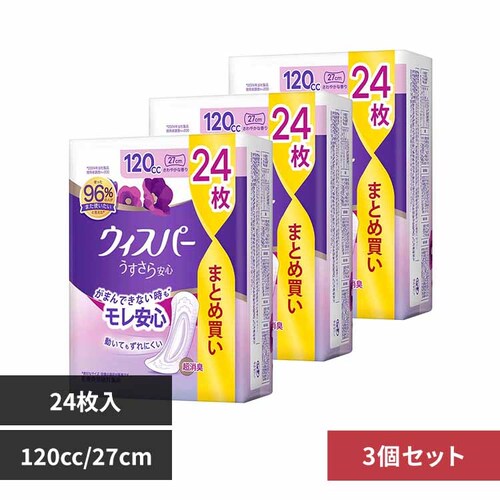 ��5��OFF���y3�Z�b�g�z�E�B�X�p�[ ����������S  �����Ƃ��ł����S�p 120cc 24�� ���炳�� �i�v�L�� P&G_0