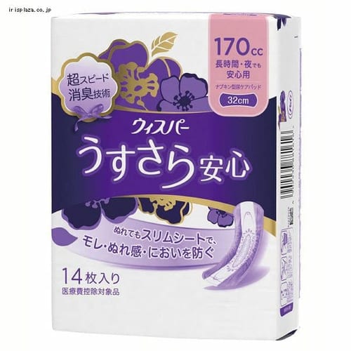 ＜アイリスプラザ＞ ウィスパ- うすさら安心 長時間・夜でも安心用 170cc 14枚画像