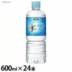 ATq y24{z VR Zb 600ml ysz