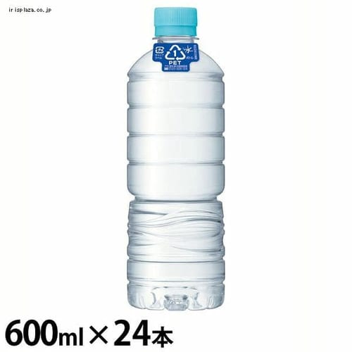 アサヒ飲料 【24本】おいしい水 天然水ラベルレスボトル 600ml 【プラザセレクト】【代引不可】  7167313│アイリスプラザ│アイリスオーヤマ公式通販サイト