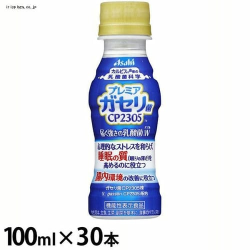 アサヒ飲料 【30本】守る働く乳酸菌ラベルレスボトル 100ml 【プラザセレクト】 7167318│アイリスプラザ│アイリスオーヤマ公式通販サイト