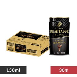 y30{zDydo _Ch[uh f~^XBLACK 150g
