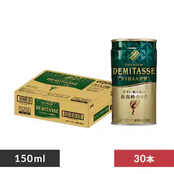 【30本】Dydo ダイドーブレンド デミタス甘さ控えた微糖 150g