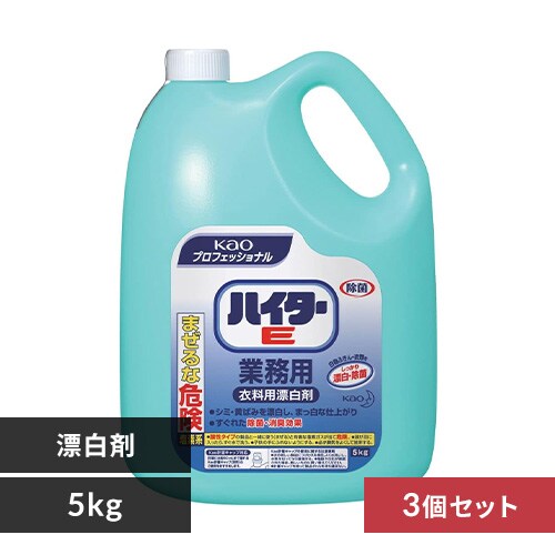 【3個セット】 花王 ハイタ― E 5kg _0