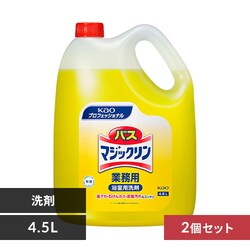 y2Zbgz ԉ oX}WbN 4.5kg