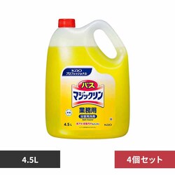 �y4�Z�b�g�z �ԉ� �o�X�}�W�b�N���� 4.5kg