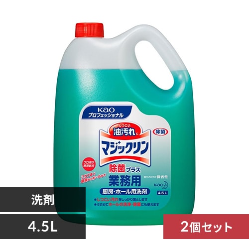 2個セット】 花王 マジックリン 除菌プラス 4.5L 7167584 │アイリス