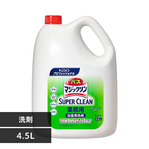 ñʡåȡ۲ֲ Хޥå SUPER CLEAN 4.5 ̳ѡڥץ饶ޡåȡ