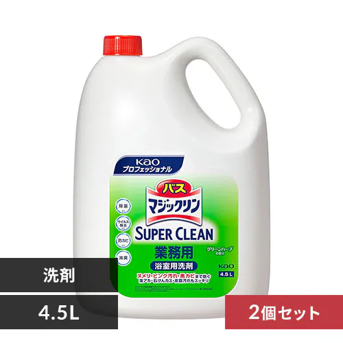 【2個セット】花王 バスマジックリン SUPER CLEAN 4.5L_0