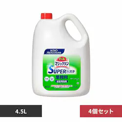 �y4�Z�b�g�z�ԉ� �o�X�}�W�b�N���� SUPER�A��� 4.5�k