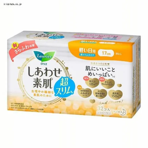 �ǉ����i�T���l�C��
