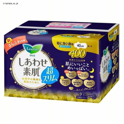 �ǉ����i�T���l�C��