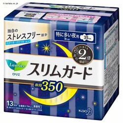 ԉ G XK[h ɑp350 13R 