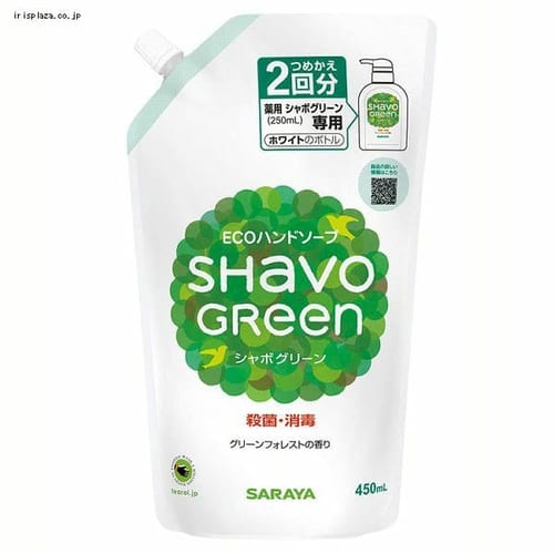  【単品・セット】シャボグリーンソープ 詰替450ml サラヤ【プラザセレクト】
