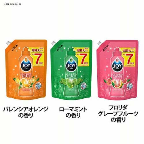  P&G ジョイコンパクト 超特大 1065ml 全3色【プラザセレクト】【プラザマーケット】