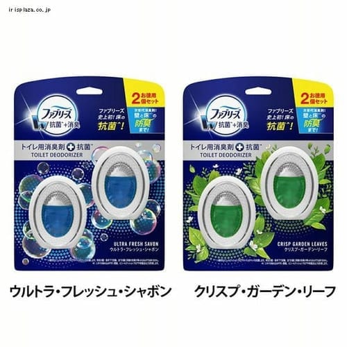 予約 P G ファブリーズw消臭 トイレ用消臭剤 抗菌 2個パック 6ml 2 全2色 プラザセレクト プラザマーケット 7営業日以内に発送予定 f アイリスプラザ アイリスオーヤマ公式通販サイト