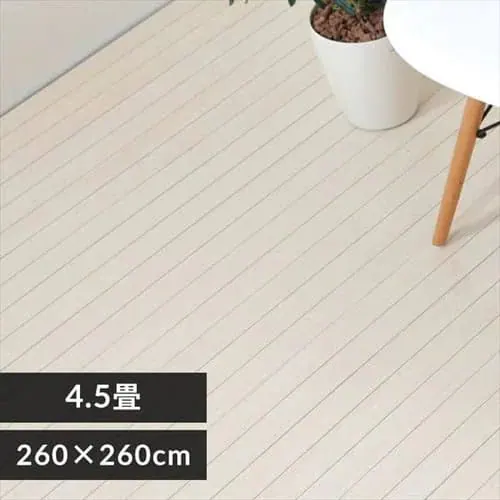 �y�󂠂�z�E�b�h�t���[�����O�J�[�y�b�g�@4.5��@�]�ˊ� �z���C�g_0