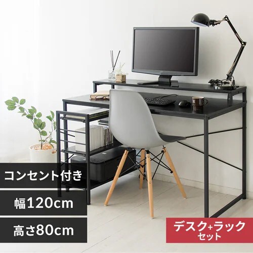 �y�󂠂�z�� �f�X�N PC�f�X�N I�� ���[���b�N�t�� RTID-1200 �u���b�N_0