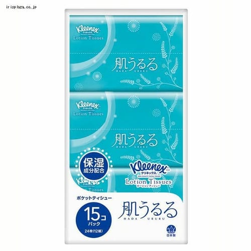 ポケットティッシュ 15パック クリネックス