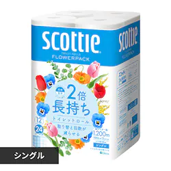 【12ロール】トイレットペーパー シングル 2倍巻 スコッティ【代引き不可】【前払い不可】