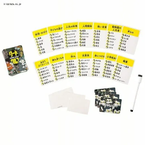 ワードウルフ 【プラザセレクト】_0