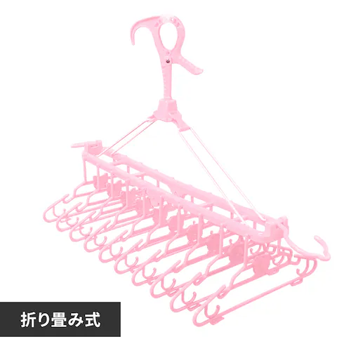 折りたたみ10連ハンガー 88-1202 パウダーピンク_0
