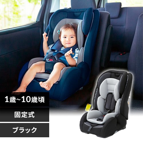 ＜アイリスプラザ＞ チャイルド＆ジュニアシートPZ ISOFIX 88-1206 全3色【プラザマーケット】画像