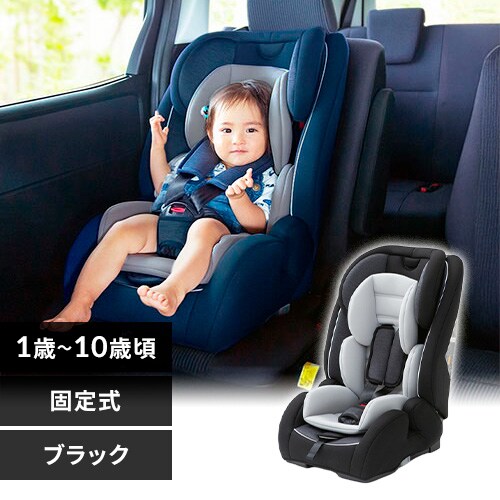 チャイルドシートの通販 車 自転車用品 アイリスプラザ アイリスオーヤマ公式通販サイト