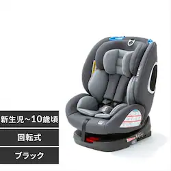 y󂠂z`ChWjAV[g  PZ ISOFIX ] ubN 88-1204yvUZNgzyvU}[Pbgzy\z