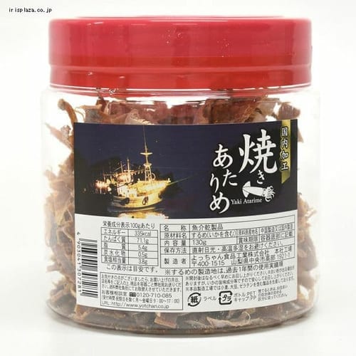  POT焼きあたりめ 130g 【プラザセレクト】【プラザマーケット】