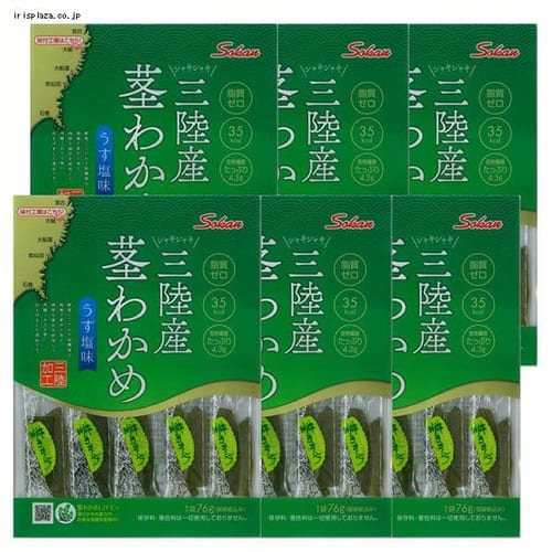 6袋 壮関 三陸産茎わかめうす塩味 【プラザセレクト】
