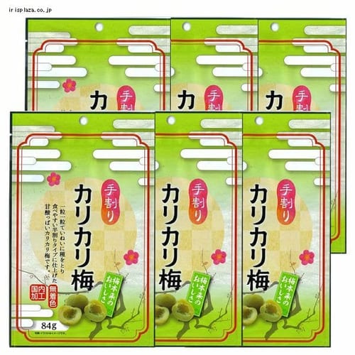 6袋 壮関 無着色の手割りかりかり梅 【プラザセレクト】