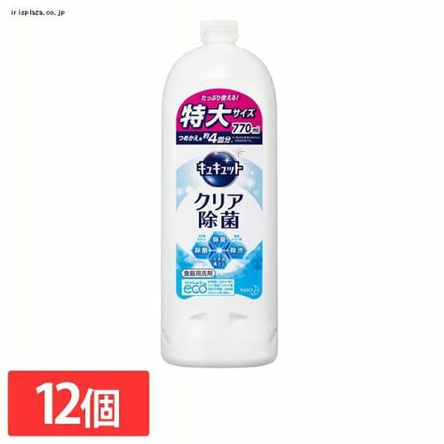 ＜アイリスプラザ＞ 花王 【12個セット】キュキュット クリア除菌 つめかえ用 770ml