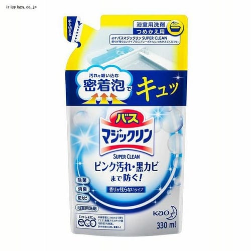 ＜アイリスプラザ＞ 花王 バスマジックリン SUPER CLEAN 香りが残らない 詰替