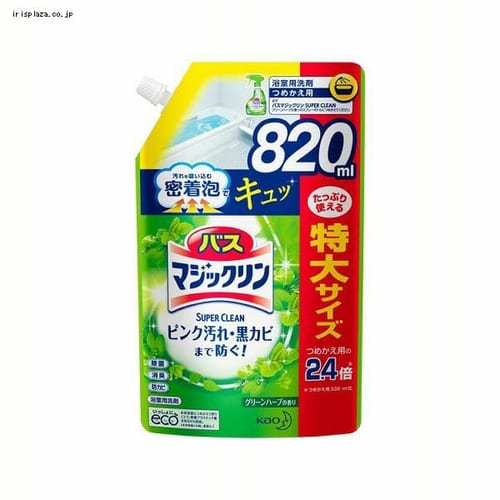 花王 バスマジックリンSCグリーンハーブ スパウトパウチ 【プラザセレクト】【プラザマーケット】  7169627F│アイリスプラザ│アイリスオーヤマ公式通販サイト