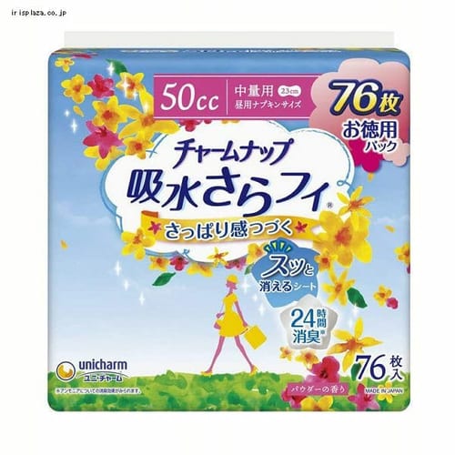 ユニ・チャーム チャームナップ中量用 76枚 【プラザセレクト】
