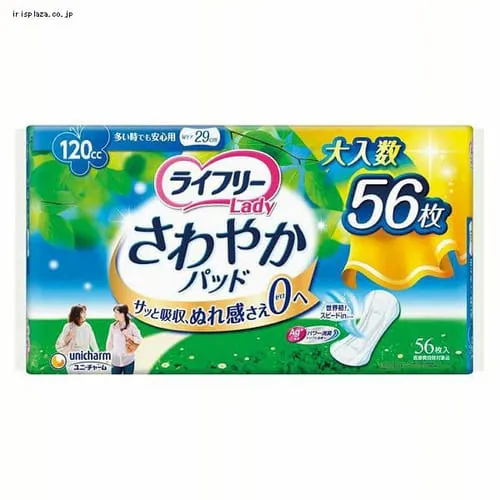 ���j�E�`���[�� ���C�t���[����₩�p�b�h�������ł����S�p 56��_0