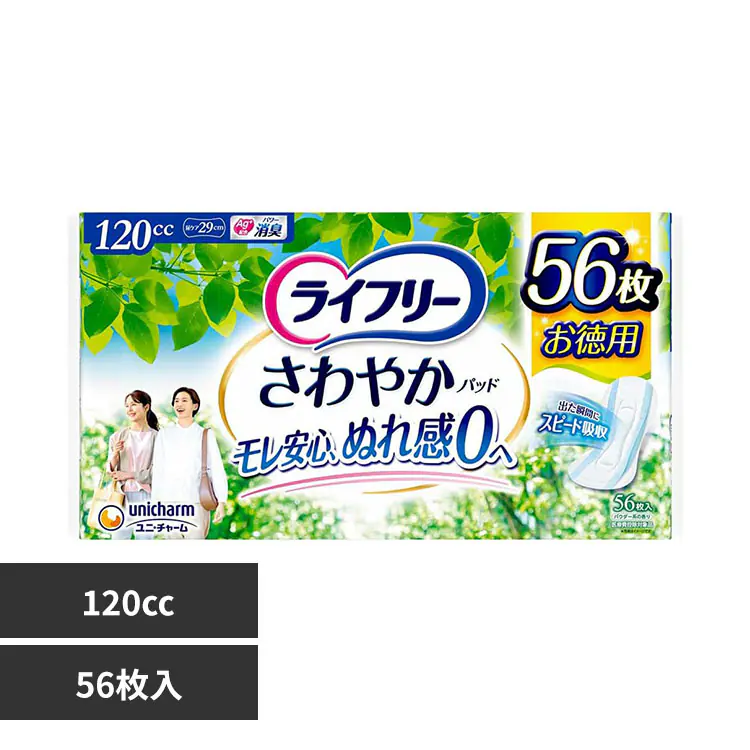 �ǉ����i�T���l�C��