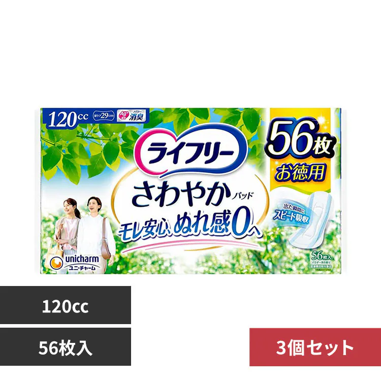 �ǉ����i�T���l�C��
